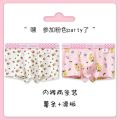 Pink Cute Panties Boys Thin Boy Boxer Shorts Nice Trendy Men Underpants Creative Stylish Comfortable. 