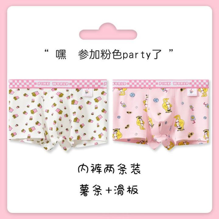Pink%20Cute%20Panties%20Boys%20Thin%20Boy%20Boxer%20Shorts%20Nice%20Trendy%20Men%20Underpants%20Creative%20Stylish%20Comfortable%20-%20Image%206