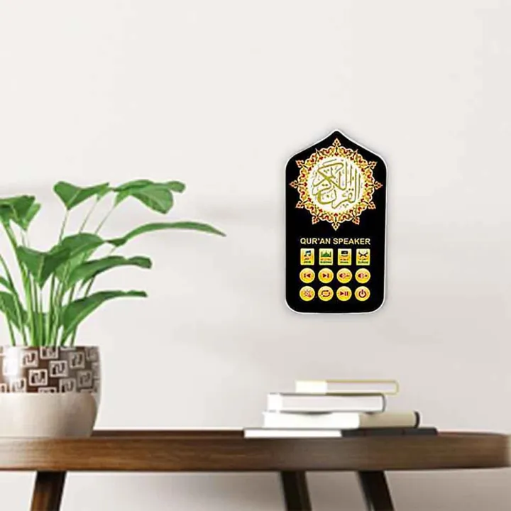 Night%20Light%20Wall%20Arabic%20Kuran%20Speaker%20for%20Prayer(UK%20Plug)%20-%20Image%206