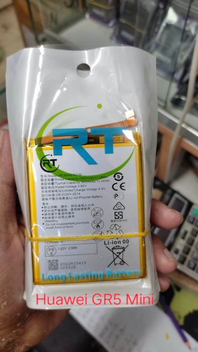 Mobile%20Battery%20for%20Huawei%20Y6%20II%20-%20Image%205