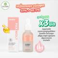 Pax Moly Collagen 15% + B5% Serum-30ml. 