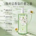 Camellia Amino Acid Shampoo Anti-Dandruf and Relieve Itching Oil Control Shampoo Shower Gel Lasting Fragrance Wash Nursing Suite. 