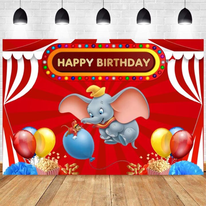 Custom%20Dumbo%20Circus%20Photo%20Backdrop%20Carnival%20Twinkle%20Star%20Newbon%20Boy%20Happy%20Birthday%20Party%20Photograph%20Background%20Banner%20Decoration%20-%20Image%208