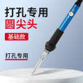 Kt board foam melt plastic acrylic knife pearl cotton hot cutter electric cutting pen.