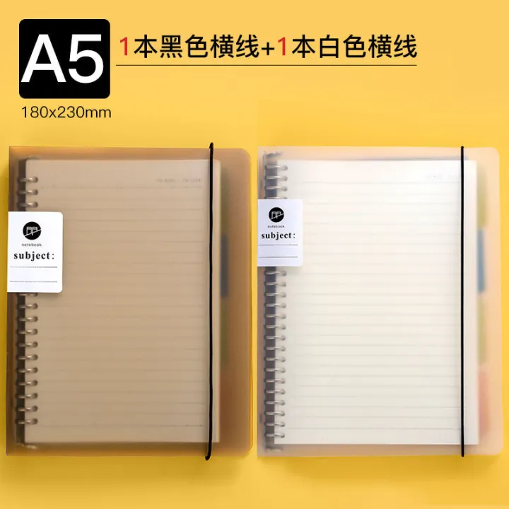B5%20Loose%20Spiral%20Notebook%20Notebook%20Extra%20Thick%20Removable%20Shell%20A5%20Horizontal%20Line%20Refill%20Draft%20Notebook%20for%20Correction%20Junior%20High%20School%20Grid%20Foreign%20Trade%20-%20Image%206