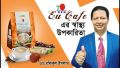 DXN Eu Cafe (Mushrooms coffee)420 g. 