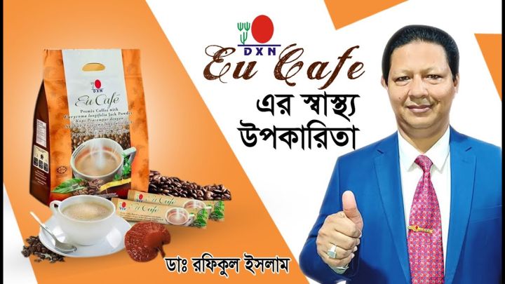 DXN Eu Cafe (Mushrooms coffee)420 g