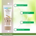 Mamaearth Rice Face Wash With Rice Water & Niacinamide for Glass Skin - 100 ml. 