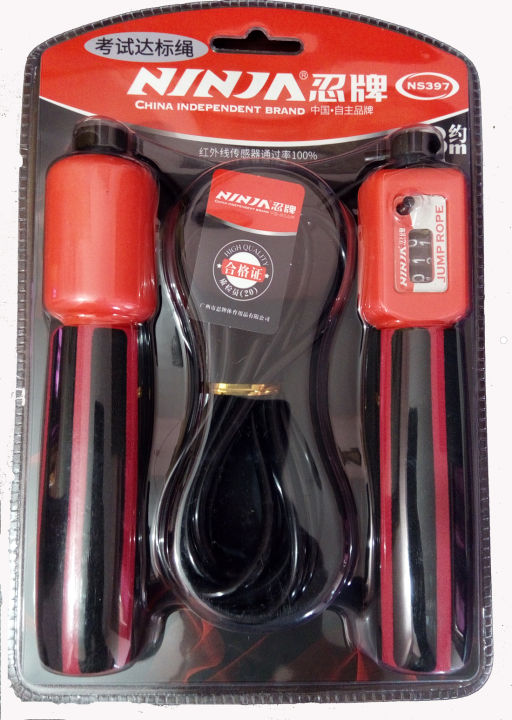 Skipping%20Rope%20-%20Jump%20Rope%20-%20Ninja%20-%20NS397%20-%20Fitness%20Mart%20-%20Image%205