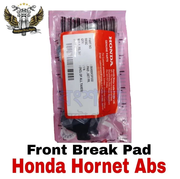 Front%20Break%20Pad%20For%20Honda%20Hornet%20ABS%20Motorcycle%20-%20Image%202