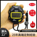 In Stock Wholesale Stopwatch Student Physical Examination Competition Timer20Track Running Sports Coach Code Table.