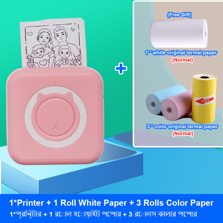 (New) mini printer portable thermal stickers paper inkless Bluetooth wireless impresora Android iOS portable label printer