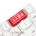 Keycap hall Inject soul Backspace key Enter key Personalized translucent keycaps black and red large keys mechanical keyboard. 