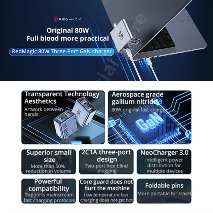 Nubia%2080W%20GaN%20Quick%20charger%20For%20RedMagic%208%20Pro%2080W%20PD%20charger%20Compatible%20with%20PD/QC%20protocol%20For%20Redmagic%208S%20pro%207%20Pro%207S%20pro%20-%20Image%202