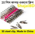 20 Pieces, Stainless Steel Cloth hanger Clip.