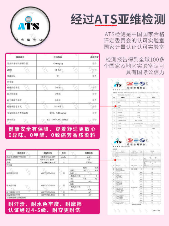 Dance%20Pantyhose%20Women's%20Exercise%20Socks%20Flesh%20Pink%20Art%20Exam%20Stockings%20Ballet%20Ballet%20Socks%20Children's%20Special%20Panty-Hose%20Dancing%20Socks%20-%20Image%207