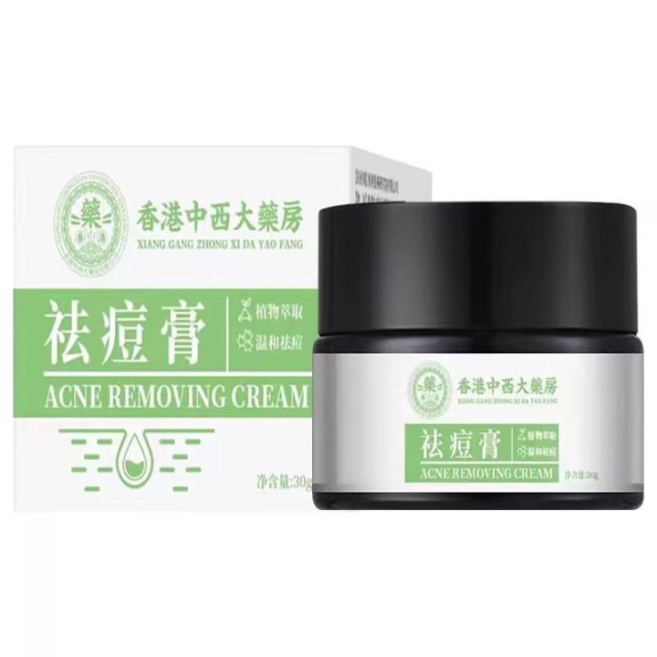 Hong Kong Chinese and Western Pharmacy Acne Treatment Cream Fade Acne Scar Marks Pit Acne Acne Acne - New Product