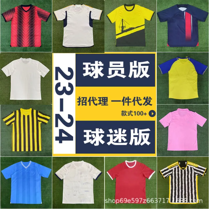 23-24%20fan%20edition%20football%20jersey%20for%20men's%20new%20hai%20ersion%20jersey%20manufacturer%20100%25%20polyester%20qui%20dr%20training%20-%20Image%202