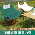 Folding Chair Moon Chair Outdoor Backrest Chair Stool Portable Storage Chair Fishing Chair Seat Fishing Chair. 