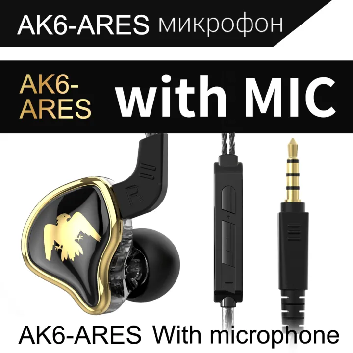 QKZ%20AK6%20Ares%20Metal%20Wired%20Earphones%20Dynamic%20HIFI%20Music%20Bass%20DJ%20Sport%20Headphones%20In%20Ear%20Monitor%20Earbuds%20Headset%20With%20Microphone%20-%20Image%207