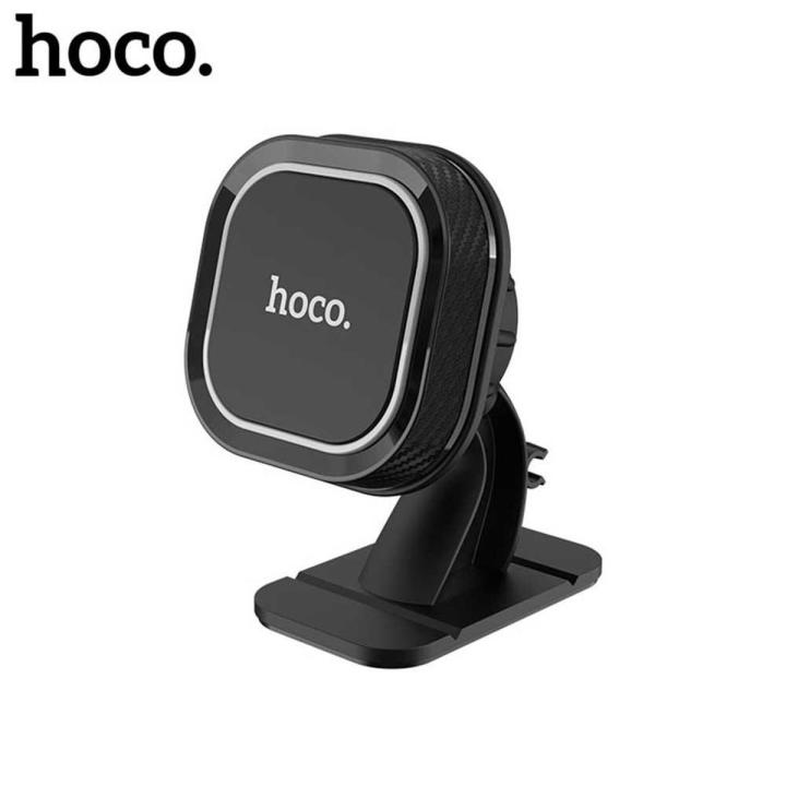 Hoco CA53 Magnet Car Phone Mount, Universal Strong Dashboard Car Phone Holder Windshield Car Phone Stand For IPhone Android
