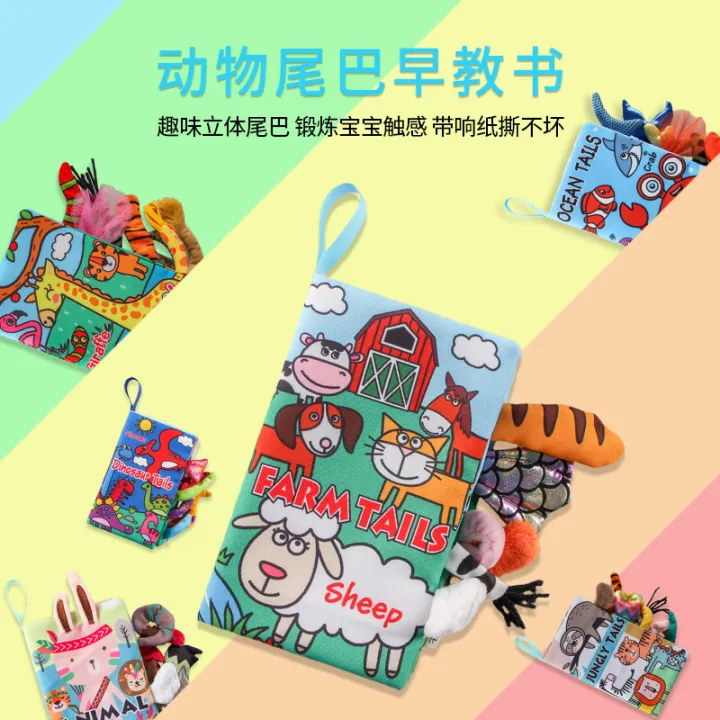 Children's%20Tail%20Cloth%20Book%20Educational%20Toy%20Book%20Ringing%20Paper%20Enlightenment%20Book%20Early%20Education%20Tear-Proof%20Cloth%20Book%20Toy%20-%20Image%204