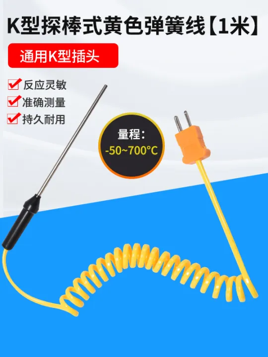 TZK%20type%20thermocouple%20multimeter%20temperature%20measuring%20probe%20temperature%20sensing%20line%20banana%20type%20temperature%20sensor%20surface%20measurement%20Tang%20donation%20-%20Image%207