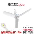 Boshijie three-leaf breeze small ceiling fan home bass fan bed mini big wind fan factory electric fan. 