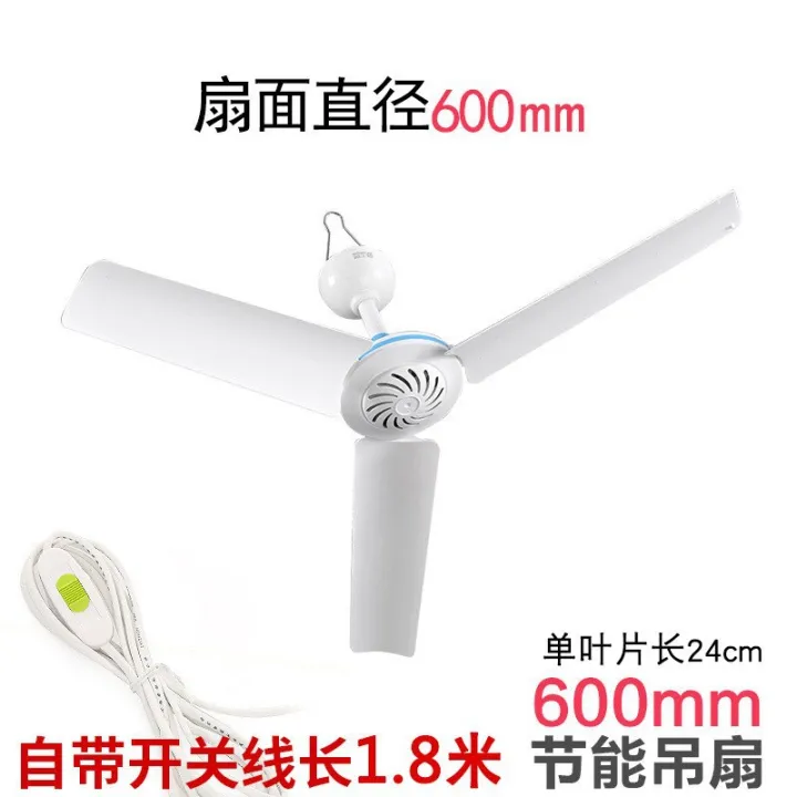 Boshijie%20three-leaf%20breeze%20small%20ceiling%20fan%20home%20bass%20fan%20bed%20mini%20big%20wind%20fan%20factory%20electric%20fan%20-%20Image%206