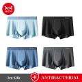 MiiOW 3pcs Ice Silk Men's Panties AAA Conductive Antibacterial Men Underwear Summer  Seamless Boxer Shorts L-5XL. 