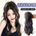 Wig Ponytail Female Artificial Hair Grip High Skull Top Gas Girl Dyed Waterfall Half Tie Curly Hair High Ponytail Wig. 
