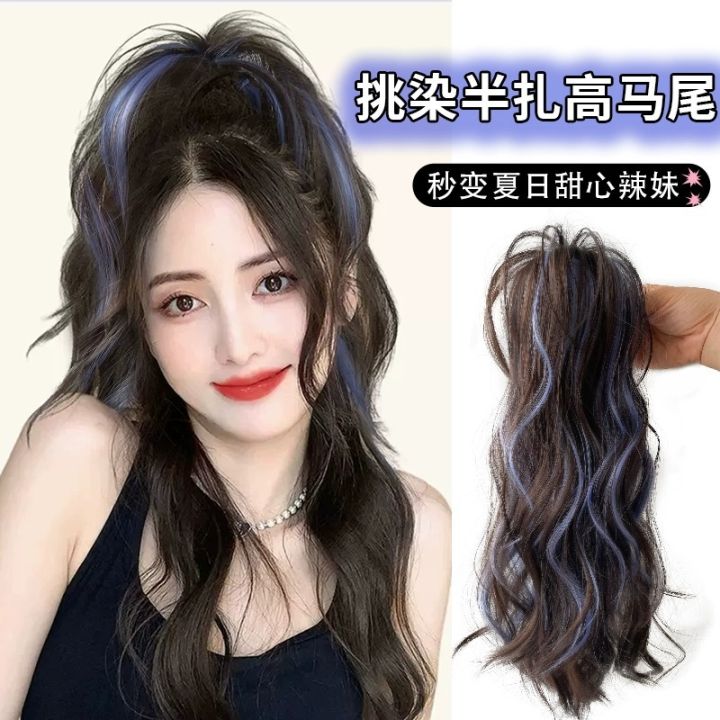 Wig Ponytail Female Artificial Hair Grip High Skull Top Gas Girl Dyed Waterfall Half Tie Curly Hair High Ponytail Wig