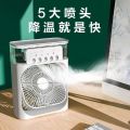 Portable Air Conditioner Fan, Mini Evaporative Air Cooler With Multiple  Colors LED Ligh. 