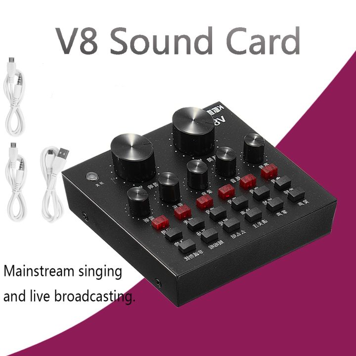 V-8 Audio Mixer External USB Sound Cards V8 for Mobile phone /PC- Record