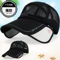 Hat Men's Summer Baseball Cap Sun Protection Sun Hat Outdoor All-Matching Sun Hat Mesh Breathable Peaked Cap Fishing Hat.