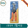 2 In 1 Crimping Pliers Cable Cutter Wire Stripper Multifunction Stripping Pliers Electrician`s Crimping Tools. 