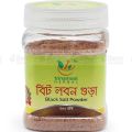Black Salt Powder 200gm. 