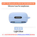 Headphone Protective Case soft Silicon For Anker Soundcore R50i NC Headset Protective Case Silicon Soft Rubber Protective Case.