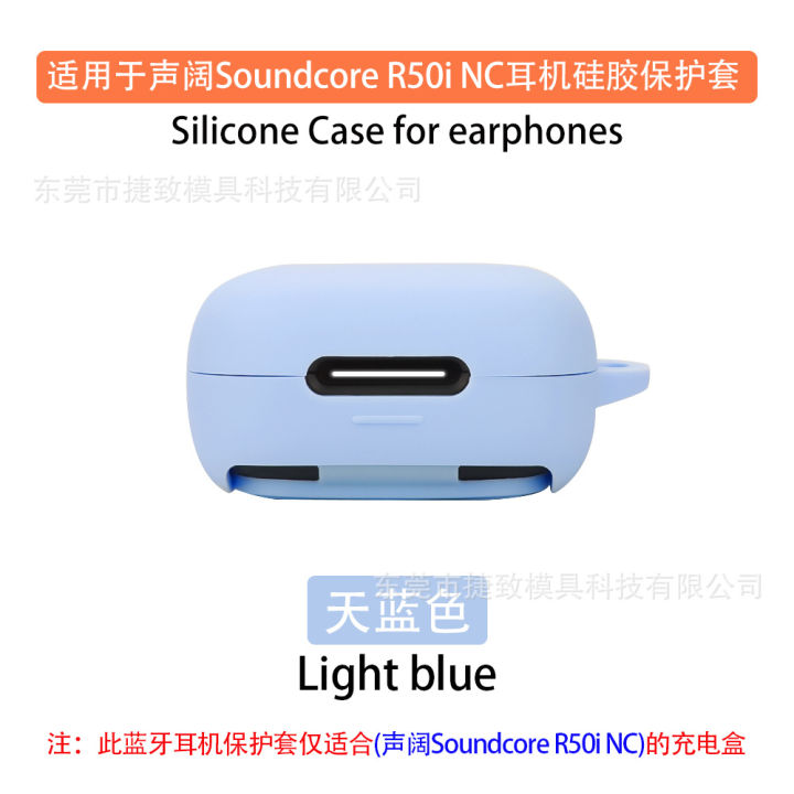 Headphone%20%20Protective%20Case%20soft%20Silicon%20For%20Anker%20Soundcore%20R50i%20NC%20Headset%20Protective%20Case%20Silicon%20Soft%20Rubber%20Protective%20Case%20-%20Image%208