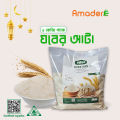 Jober Atta  Natural  Burley Atta Make Easy  Bread  1000g Price In Bangladesh, Prescription of Prophet Muhammad SAW flour, barley flour bread, flour bread, Barley Flour - 1 KG. 