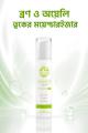 BioCare Acne Oil Control Moisturizing Gel.
