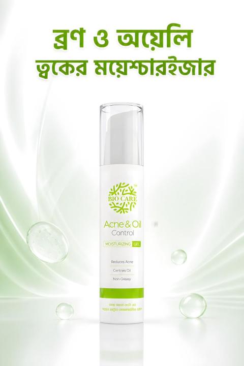 BioCare%20Acne%20Oil%20Control%20Moisturizing%20Gel%20-%20Image%209