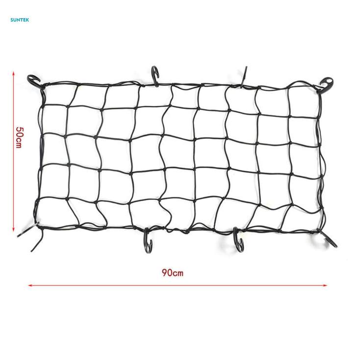 Cargo%20Net%20Adjustable%206mm%20Thick%20Universal%20for%20Car%20Auto%20SUV%20Part%20Durable%20-%20Image%203
