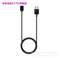 [autismaut] Applicable AMAZFIT Amazfit Smart Watch Data Cable Mi Dong Youth Edition Fixed Charger Bracelet Magnetic Charger. 
