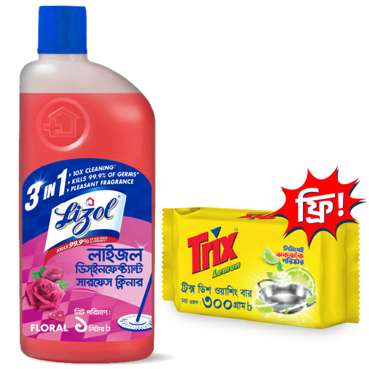 (Buy 1 Get 1 Free) Lizol Disinfectant Floor & Surface Cleaner 1000ml Floral + Trix Lemon Dishwash Bar 300g Free