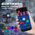Cross-border outdoor projection lamp, film plug card, Christmas light app, remote control double-tube water ripple light, holiday atmosphere light. 