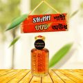 Shahi Oudh(একবার জামায় লাগালে৬-২৪+ঘন্টা থাকে) Premium Quality halal attar/Imported Fragrance/Attar Pack exclusive smell cool water flavour/RT perfume Atorh. 
