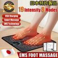 EMS Foot Massager | Folding Portable Feet Massage Machine | Electronic Muscle Stimulatior Massage Mat USB Rechargeable. 