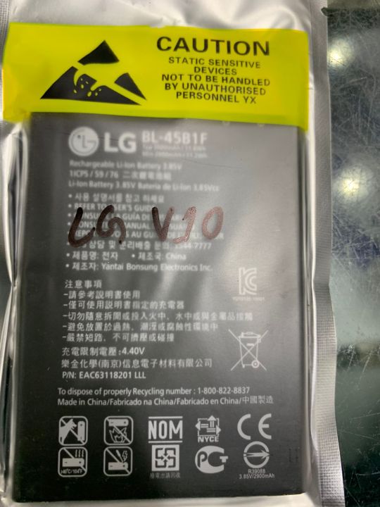 High Capacity Replacement LG V10 Battery for LG Velvet