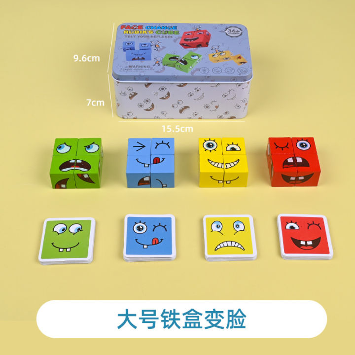 Children's%20wooden%20face%20changing%20Rubik's%20cube%20building%20block%20puzzle%20toys%20table%20battle%20games%20parent-child%20interactive%20net%20red%20toys%20wholesale%20-%20Image%208